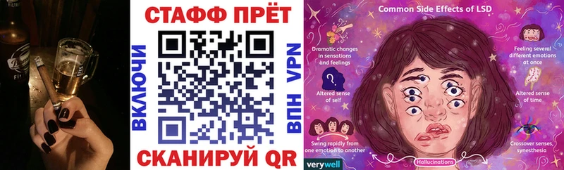 Как найти закладки Ишим Кокаин  МЕФ  СОЛЬ  ГАШ 