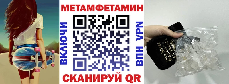 АМФ Розовый Ишим