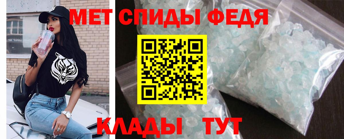 Ишим  АМФ  Вход с VPN  АМФЕТАМИН VHQ 