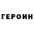 ГЕРОИН белый Prashant Prakash