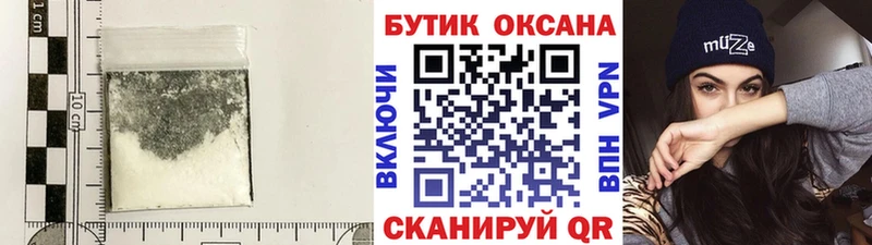 БУТИРАТ вода  Ишим 