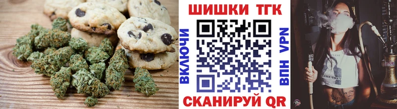 KRAKEN вход  Ишим  Печенье с ТГК марихуана  дарнет шоп 