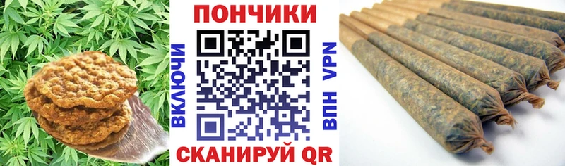 Cannafood конопля Ишим