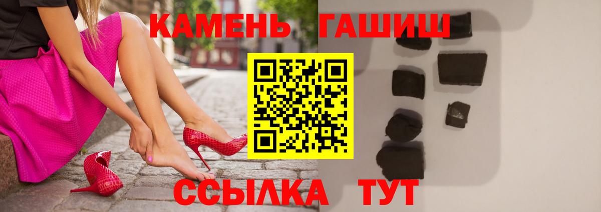 ГАШ VHQ Ишим