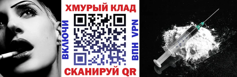 МЕГА онион  цены   Ишим  Героин Афган 