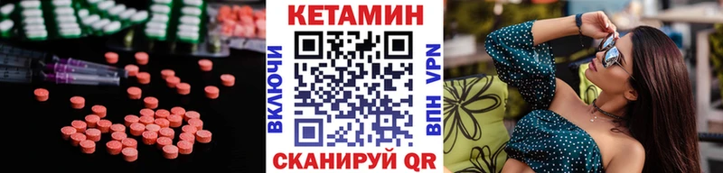 Кетамин ketamine  купить наркотик  Ишим 