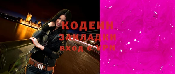MESCALINE Алексеевка