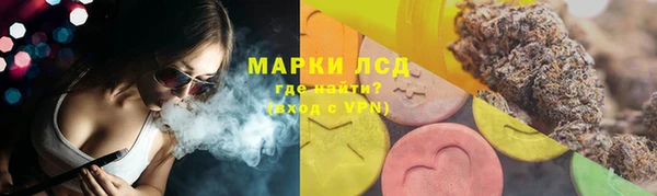 MESCALINE Алексеевка