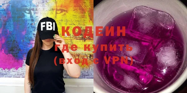 MESCALINE Алексеевка