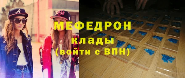 MESCALINE Алзамай