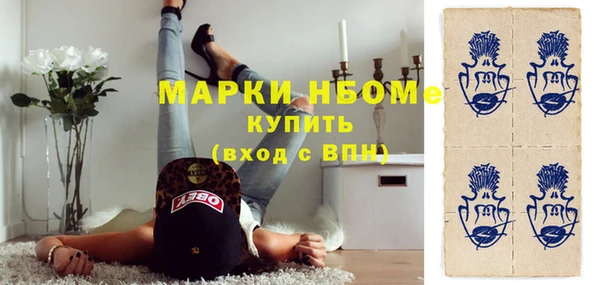 MESCALINE Алзамай