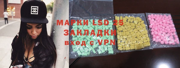 MESCALINE Алзамай