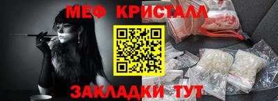 ГАЛЛЮЦИНОГЕННЫЕ ГРИБЫ Волгодонск