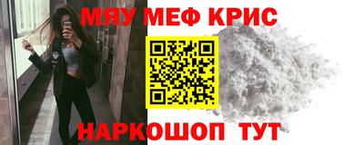 марихуана Волжский