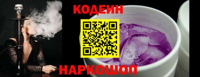 ГАЛЛЮЦИНОГЕННЫЕ ГРИБЫ Волгодонск