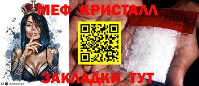 марихуана Волжский