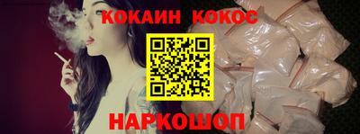 первитин Краснознаменск