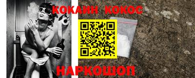 ГАЛЛЮЦИНОГЕННЫЕ ГРИБЫ Волгодонск