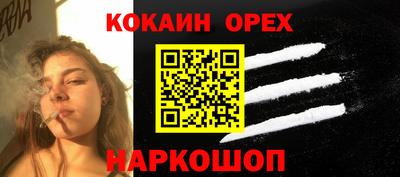 марихуана Волжский