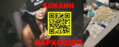 кокаин Гатчина