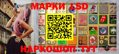 ГАЛЛЮЦИНОГЕННЫЕ ГРИБЫ Волгодонск