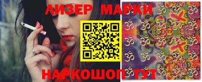 марихуана Волжский