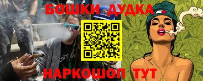 меф Волжск