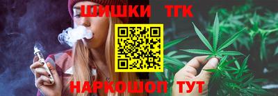 марихуана Волжский