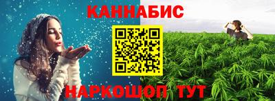 марихуана Волжский