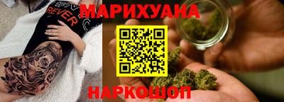 ГАЛЛЮЦИНОГЕННЫЕ ГРИБЫ Волгодонск