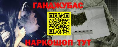 меф Волжск