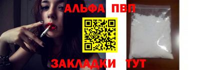 марихуана Волжский