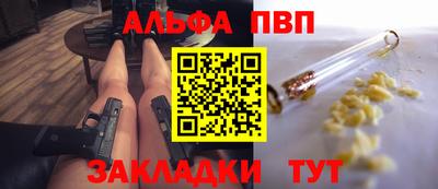 меф Волжск