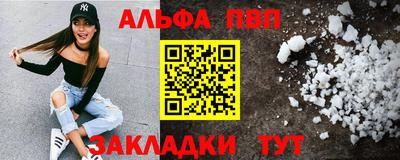 меф Волжск