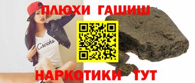 меф Волжск