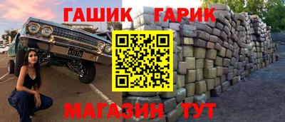 ГАЛЛЮЦИНОГЕННЫЕ ГРИБЫ Волгодонск