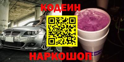jwh Краснодар