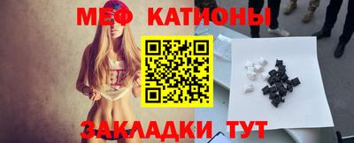 ГАЛЛЮЦИНОГЕННЫЕ ГРИБЫ Волгодонск