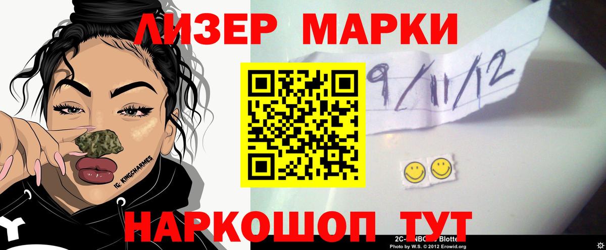Ишим  ЛСД экстази ecstasy  Вход с VPN  ЛСД экстази кислота 