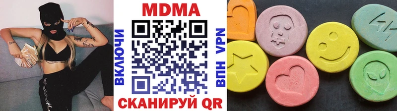 MDMA Molly  Ишим 