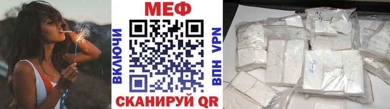 Мефедрон 4 MMC  где продают   Ишим 