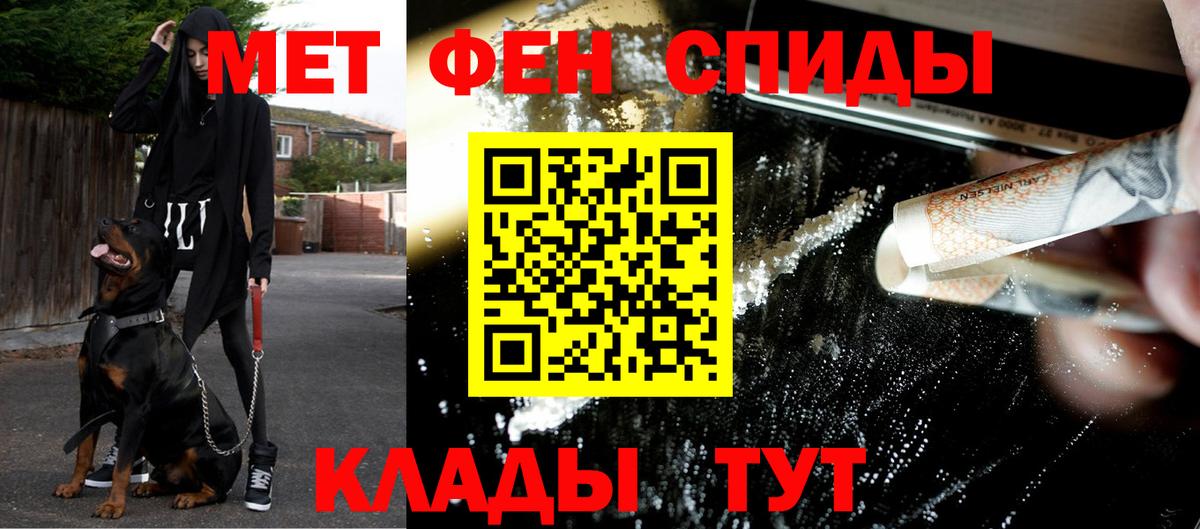 МЕФ кристаллы  MDMA  Конопля  Вход с VPN  Ишим  КОКАИН  ГАШ 