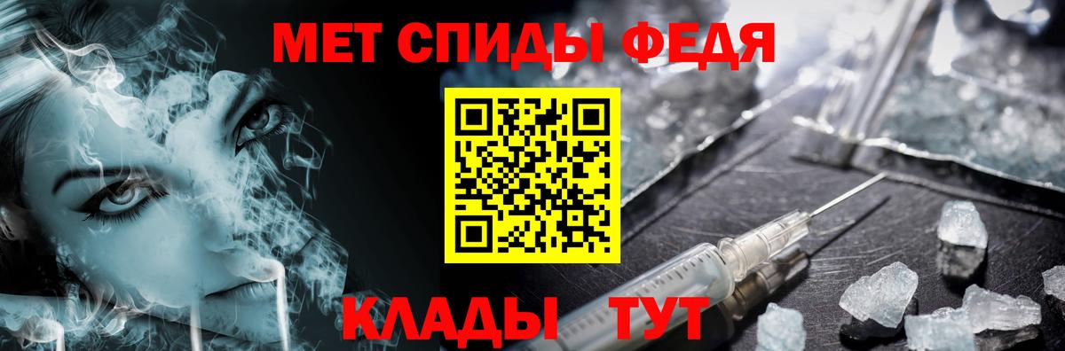МЕТАМФЕТАМИН  Вход с VPN  Ишим  Метамфетамин винт 