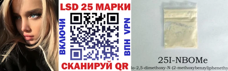 Марки N-bome 1500мкг  где можно купить   Ишим 