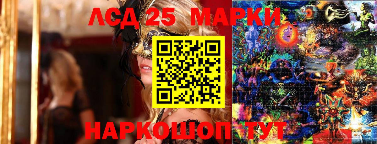 Марки N-bome 1,5мг  Марки N-bome 1,5мг  Марки NBOMe  Вход с VPN  Ишим 