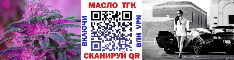 ТГК концентрат это телеграм Ишим как найти наркотики