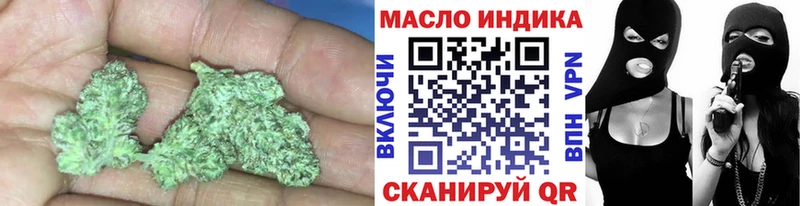 Дистиллят ТГК гашишное масло Ишим