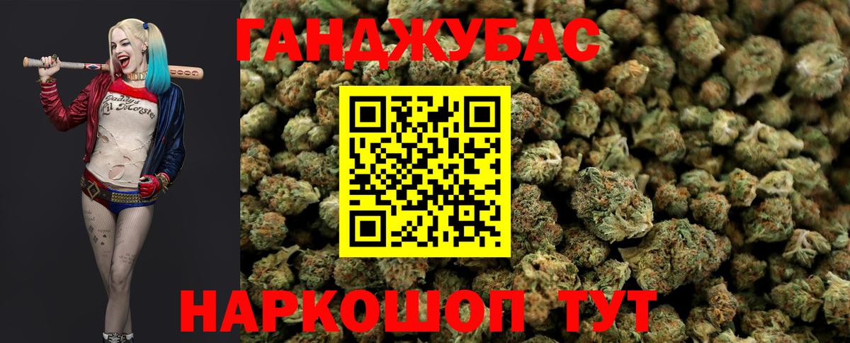 Бошки марихуана Amnesia  Вход с VPN  Ишим  Бошки Шишки VHQ 